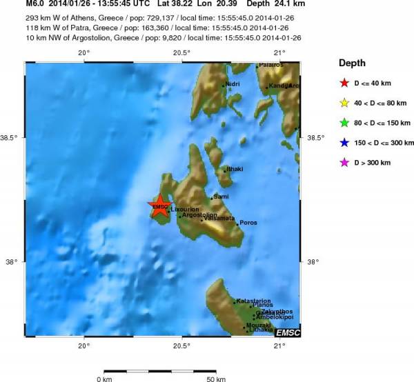 Μεγάλος σεισμός στη Κεφαλλονιά
