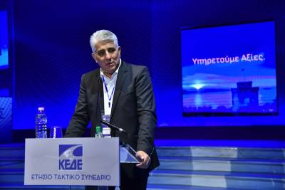Συνέδριο ΚΕΔΕ: Ο Καφαντάρης για τον αναπτυξιακό ρόλο της αυτοδιοίκησης
