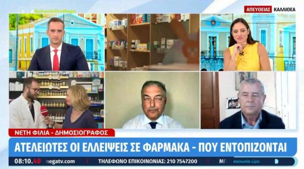 Βασιλακόπουλος: Το εμβόλιο του κορoνοϊού που θα έρθει είναι τροποποιημένο για να καλύψει τα τρέχοντα στελέχη (Βίντεο)