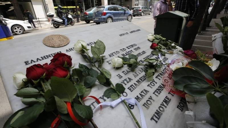 Συλλήψεις για την υπόθεση Marfin - Σε εξέλιξη έρευνα της ΔΑΟΕ