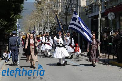 Η Καλαμάτα γιόρτασε την 25η Μαρτίου (βίντεο - φωτογραφίες)