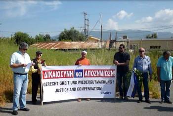 Εκδήλωση για τους εκτελεσθέντες από τα Γερμανικά στρατεύματα στα παλιά Σφαγεία