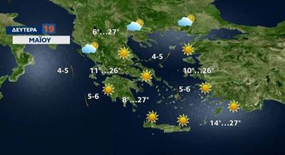 Καιρός 19/05/2025: Ανοιξιάτικες συνθήκες