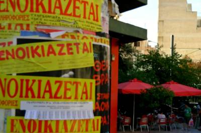 Αγώνας δρόμου για οικονομική φοιτητική στέγη – Απελπισμένοι οι γονείς (Βίντεο)