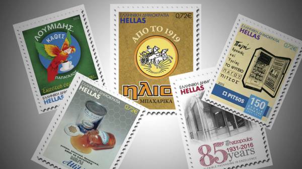 Ταξίδι ...στον χρόνο από τη νέα αναμνηστική σειρά γραμματοσήμων