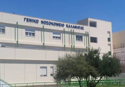 Στο Νοσοκομείο της Καλαμάτας μέλος πληρώματος κρουαζιερόπλοιου