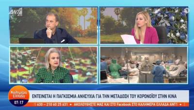 Παγώνη: Μέχρι αυτή τη στιγμή δεν έχουμε κάτι καινούργιο για κάποιο στέλεχος - Ανησυχώ για παιδιά και γονείς (Βίντεο)