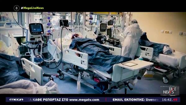 Κορονοϊός - Νεκρή ανεμβολίαστη 48χρονη που κόλλησε από τα παιδιά της (Βίντεο)