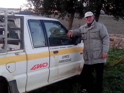Πένθος στην Αμφιλοχία για το θάνατο δημοτικού υπαλλήλου από την Καλαμάτα