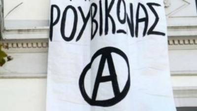 Ο Ρουβίκωνας ανέλαβε την ευθύνη για την επίθεση στα γραφεία εφημερίδων