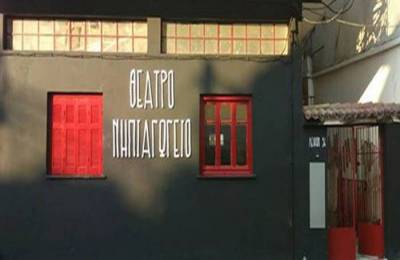 Μάθημα υποκριτικής ενηλίκων στο Θέατρο Νηπιαγωγείο