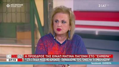 Παγώνη: 1 στα 3 παιδιά νοσούν με κορονοϊό - Τι είπε για την τρίτη δόση (Βίντεο)