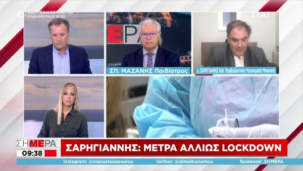 Κορονοϊός - Εφιαλτική πρόβλεψη Σαρηγιάννη: 12.000 κρούσματα σε παιδιά μέχρι τέλος του έτους