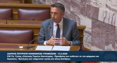 Αδωνις σε Μαντά: «”Ανοικτό παράθυρο" για αποσύνδεση Νοσοκομείων Καλαμάτας – Κυπαρισσίας (βίντεο)