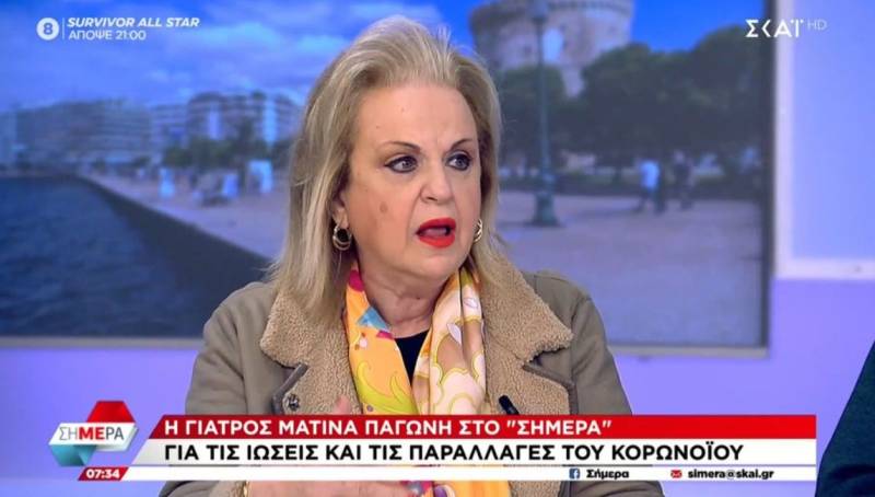 Παγώνη: Κάνουμε έκκληση να πάει να εμβολιαστεί ο κόσμος για την γρίπη (Βίντεο)