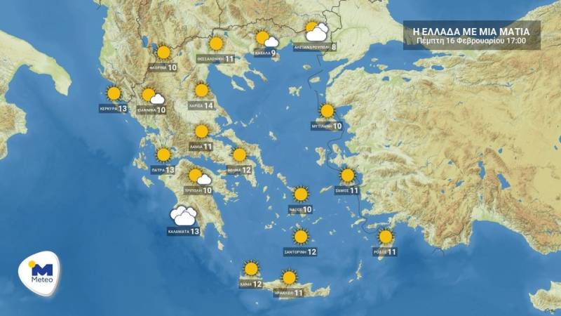 Πρόγνωση καιρού για Πέμπτη 16 Φεβρουαρίου