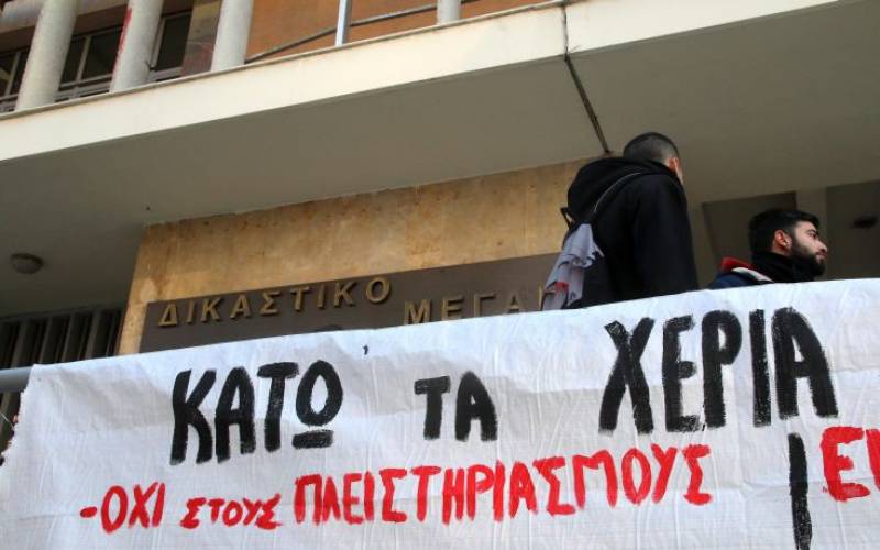 Συγκέντρωση ενάντια στους πλειστηριασμούς σήμερα στη Θεσσαλονίκη