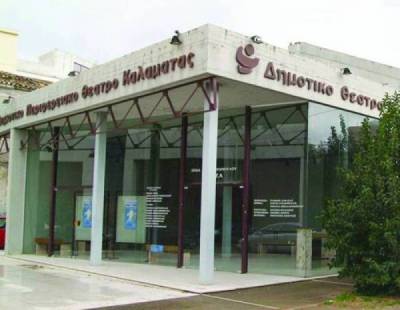 Για την επιλογή καλλιτεχνικού διευθυντή του ΔΗΠΕΘΕΚ