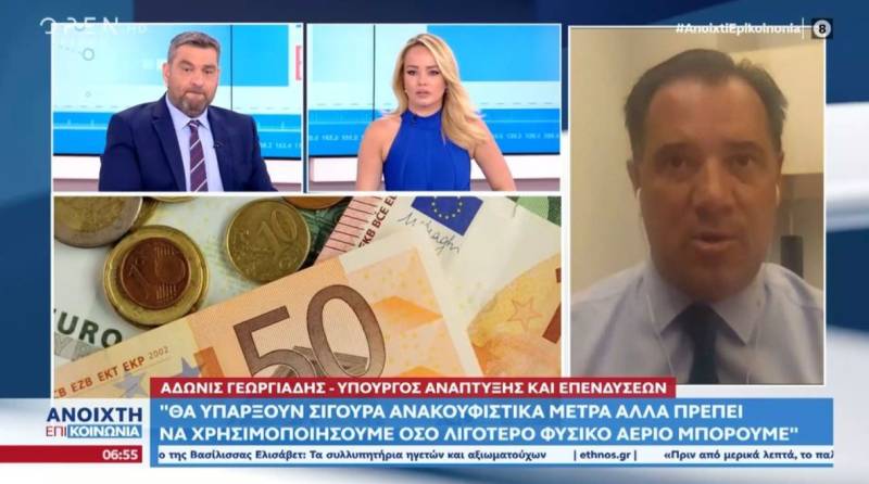 Γεωργιάδης: Η Β. Ευρώπη θα χτυπηθεί πολύ σκληρά, η Ελλάδα θα περάσει μια ήπια κατάσταση (Βίντεο)