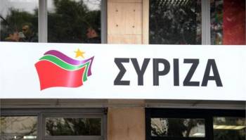 ΣΥΡΙΖΑ για ΕΝΦΙΑ: «Είναι απόδειξη της βάρβαρης πολιτικής της κυβέρνησης»