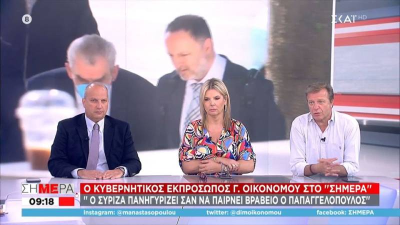 Οικονόμου: "Ο ΣΥΡΙΖΑ πανηγυρίζει γιατί έχει μπερδευτεί και νομίζει ότι προτείνεται για κάποιο είδους βραβείο ο κ. Παπαγγελόπουλο"