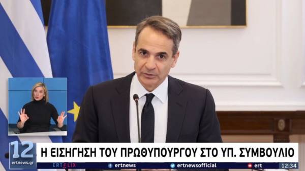 Μητσοτάκης: Ο αναθεωρητισμός καραδοκεί και στη γειτονιά μας (Βίντεο)