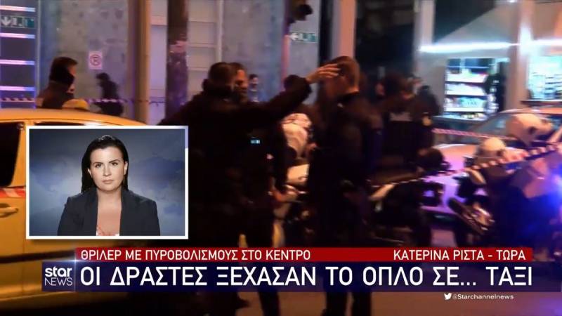 Θρίλερ με πυροβολισμούς στο κέντρο της Αθήνας: Οι δράστες ξέχασαν το όπλο σε... ταξί (βίντεο)
