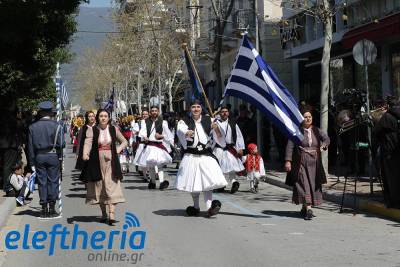 Το πρόγραμμα εκδηλώσεων για την 25η Μαρτίου στην Καλαμάτα