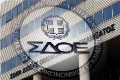 Υπό κατάργηση το πρώην ΣΔΟΕ Καλαμάτας