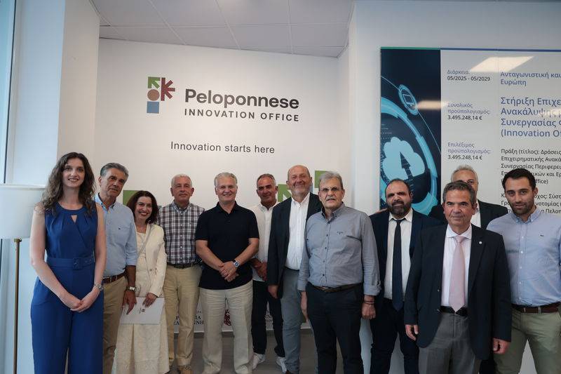 Με επιτυχία τα εγκαίνια του Γραφείου Καινοτομίας της Περιφέρειας Πελοποννήσου