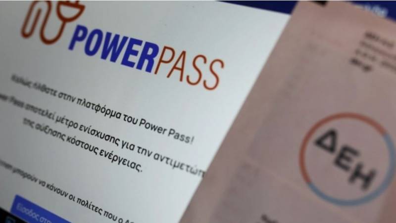Εκ νέου αίτηση στο power pass για όσους πολίτες αλλάξουν στοιχεία κατοικίας από απόψε το βράδυ