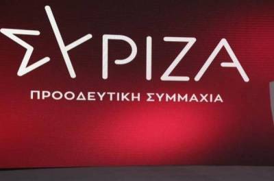 Συνάντηση μελών ΣΥΡΙΖΑ στο Χατζή
