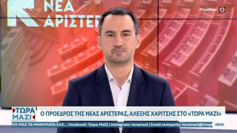 Ο Αλέξης Χαρίτσης για τα ομόφυλα ζευγάρια, τον ΣΥΡΙΖΑ και τη Θεσσαλία (βίντεο)