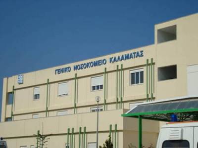 Τραυματισμένος ναύτης από δεξαμενόπλοιο στο Νοσοκομείο Καλαμάτας