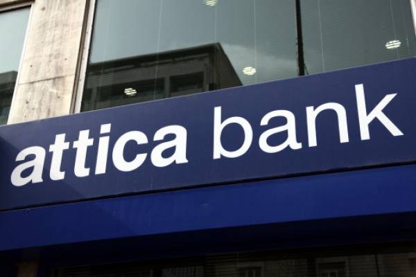 Στον εισαγγελέα πόρισμα της ΤτΕ για την Attica Bank