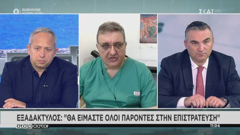 Εξαδάκτυλος: Θα είμαστε όλοι παρόντες στην επιστράτευση (Βίντεο)