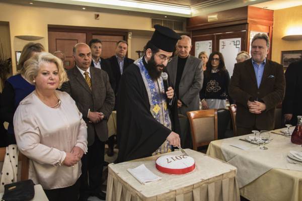 Η κοπή πίτας του Εμπορικού Συλλόγου Καλαμάτας
