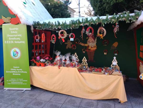 Χριστουγεννιάτικο bazaar από το Ε.Ε.Ε.ΕΚ. Καλαμάτας