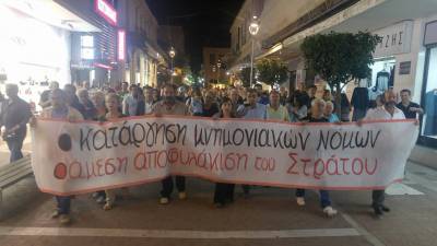 Καλαμάτα: Πορεία αλληλεγγύης στον κρατούμενο Στράτο Δασκαρόλη