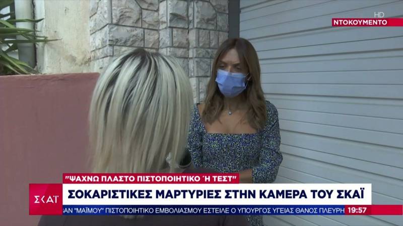 «Ψάχνω λαμόγιο γιατρό να μου δώσει πλαστό πιστοποιητικό»: Μαρτυρίες αντιεμβολιαστών (Βίντεο)