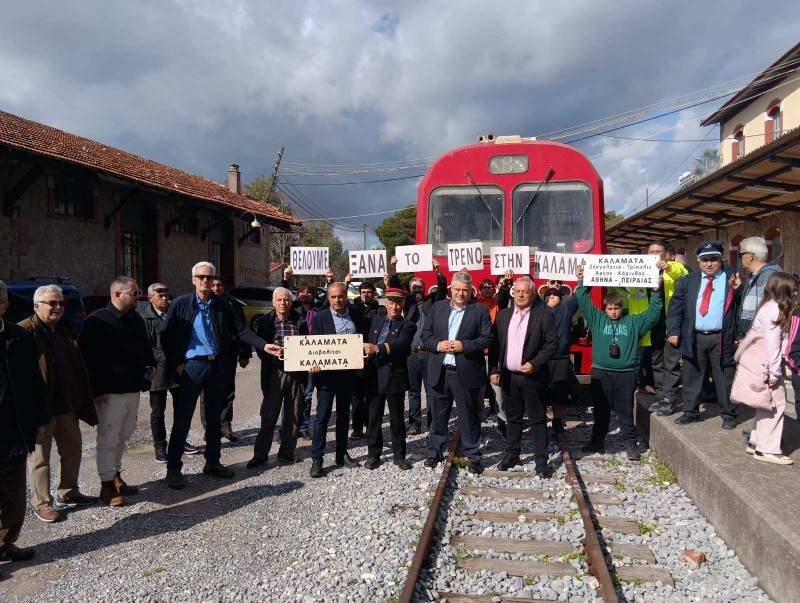 “Θέλουμε ξανά το τρένο στην Καλαμάτα”: Το μήνυμα στην πίτα του Συλλόγου Φίλων Σιδηροδρόμου Μεσσηνίας