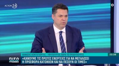Κοντογεώργης: Τον Σεπτέμβριο θα έχουμε σημαντικές φοροαπαλλαγές που θα αφορούν τη μεσαία τάξη (Βίντεο)
