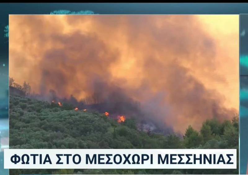 Πυρκαγιά σε εξέλιξη στο Μεσόχωρι Μεσσηνίας - Δόθηκε εντολή εκκένωσης προς Πήδασο (βίντεο)