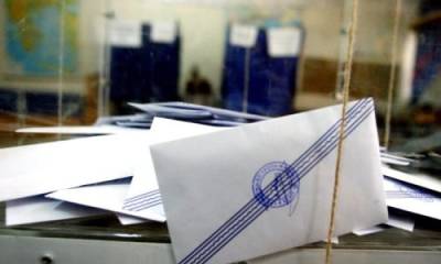 Τροποποιήσεις στο εκλογικό σύστημα για τις δημοτικές κοινότητες