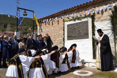 Εκδήλωση για την επέτειο εξέγερσης των Ντρέδων