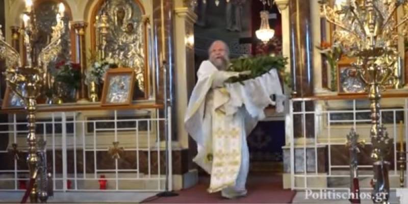 Επεισοδιακή Πρώτη Ανάσταση στη Χίο - Συνελήφθη ο «ιπτάμενος ιερέας» (βίντεο)