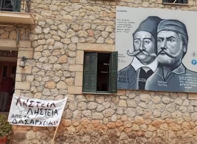 Η Επιτροπή Αγώνα Μάνης για τις υποσχέσεις Αμυρά