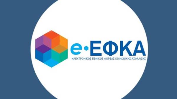e-ΕΦΚΑ: Υποβολή ΑΠΔ μηνός Ιανουαρίου 2022 από ιδιωτικές επιχειρήσεις στις περιοχές της Επικράτειας που επλήγησαν από την κακοκαιρία «ΕΛΠΙΣ»