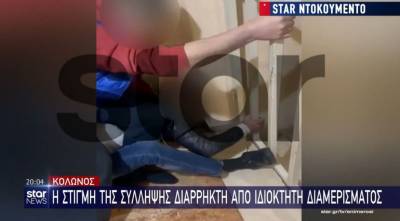 Ζευγάρι στον Κολωνό παλεύει σώμα με σώμα με διαρρήκτες - Βίντεο ντοκουμέντο