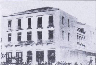 Τότε &quot;Πανελλήνιον&quot;, σήμερα &quot;Rex&quot;